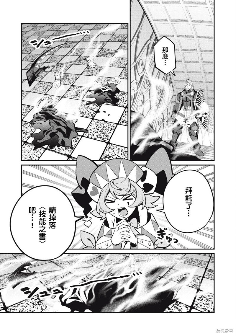 第68话