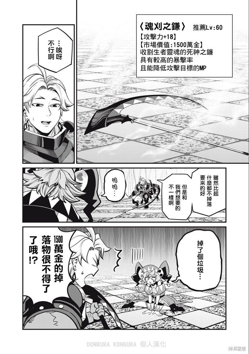 第68话