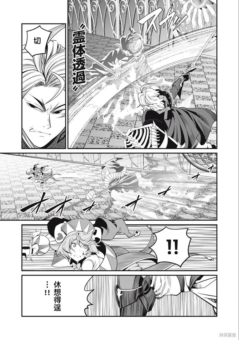 第69话