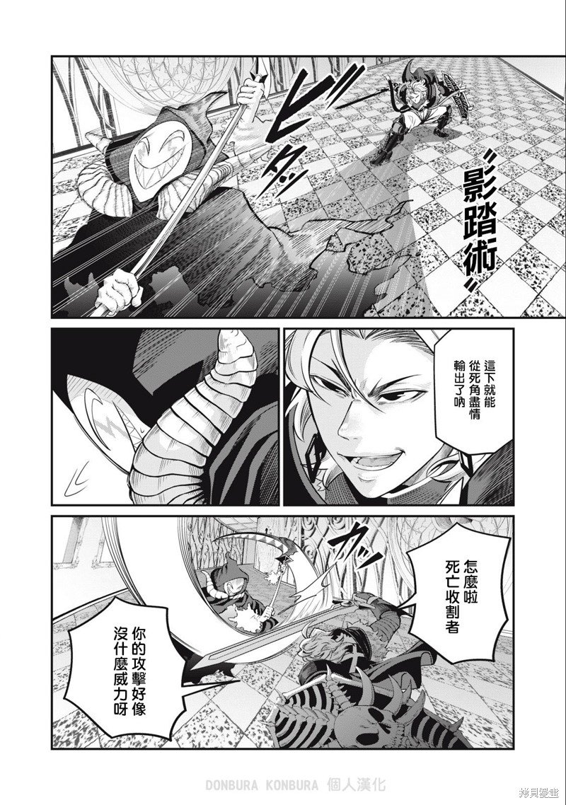 第69话