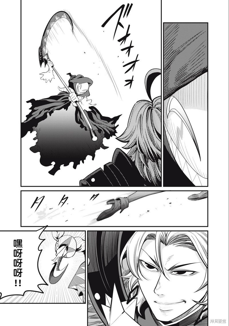 第69话