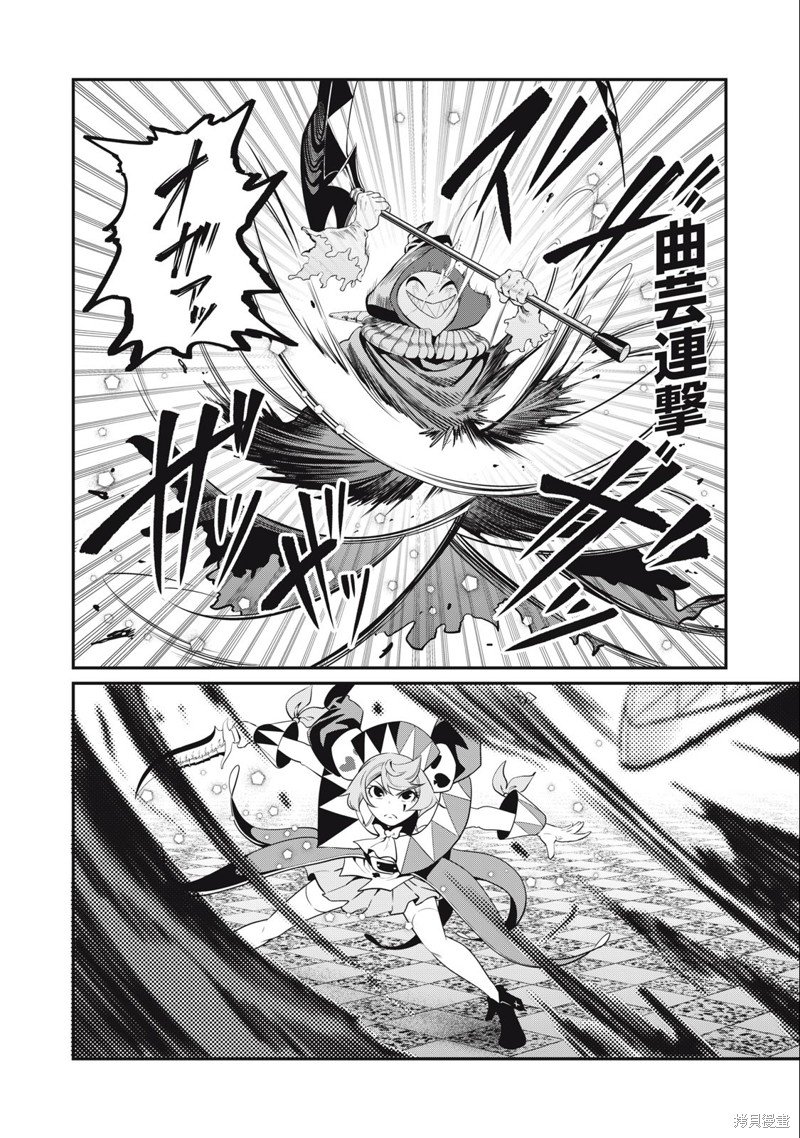 第69话