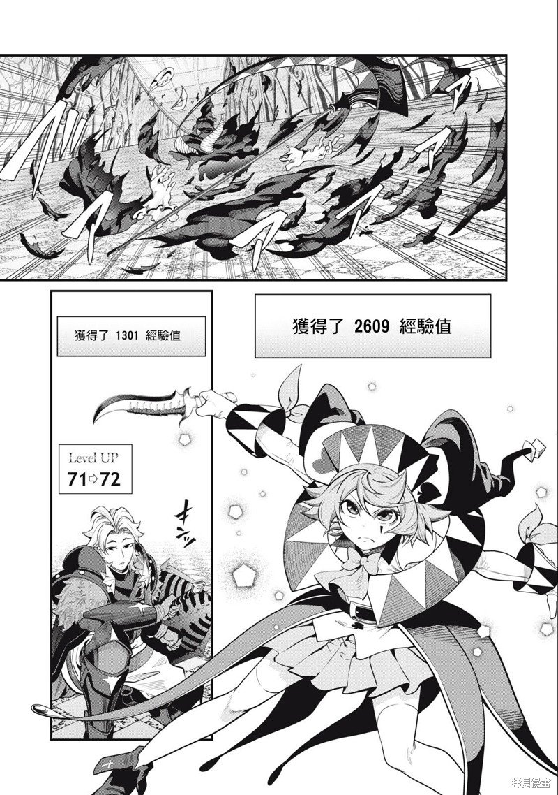 第69话