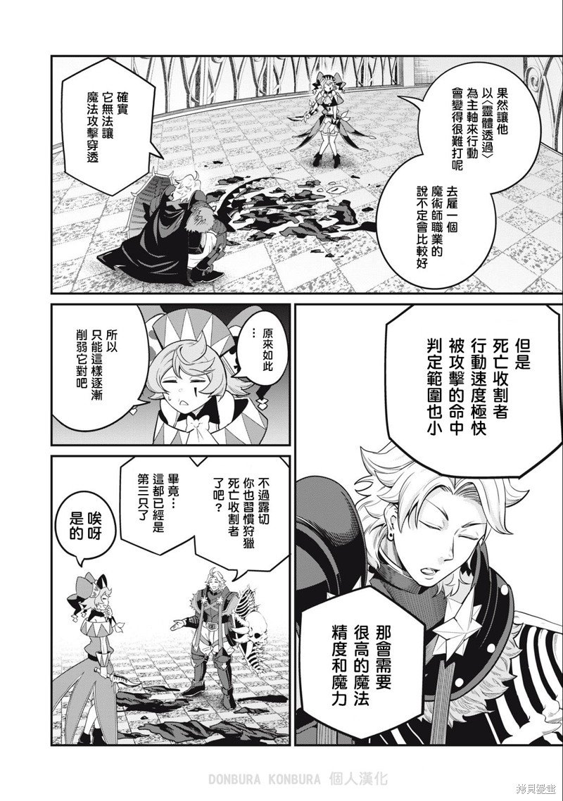 第69话