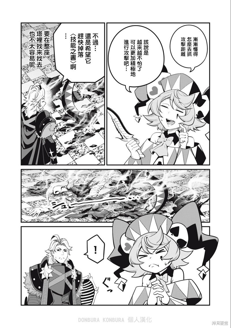 第69话