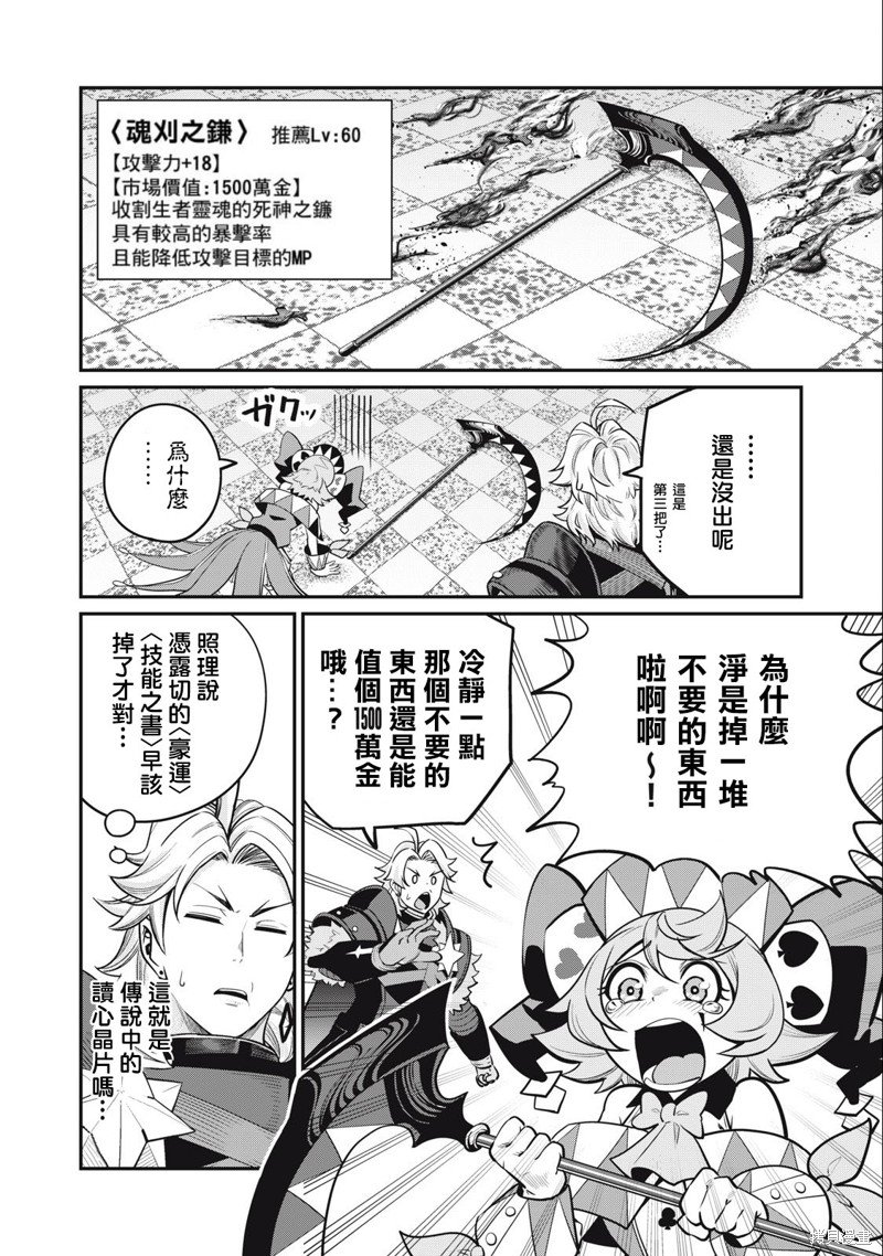 第69话