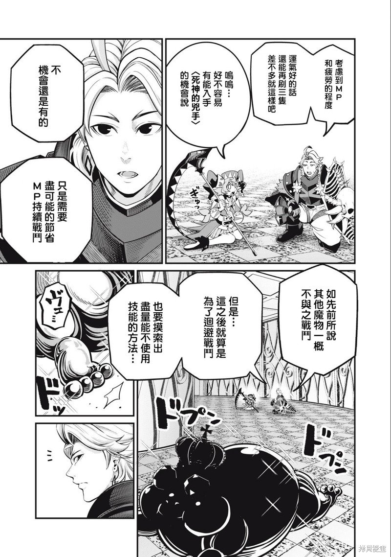 第69话