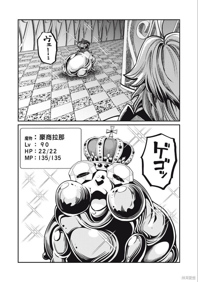 第69话