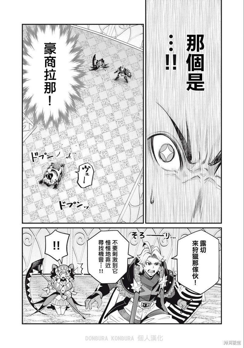 第69话