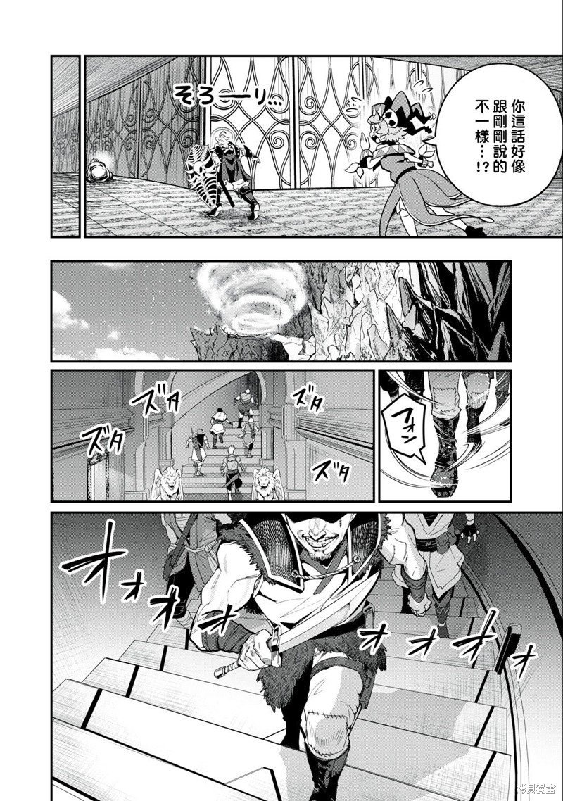 第69话