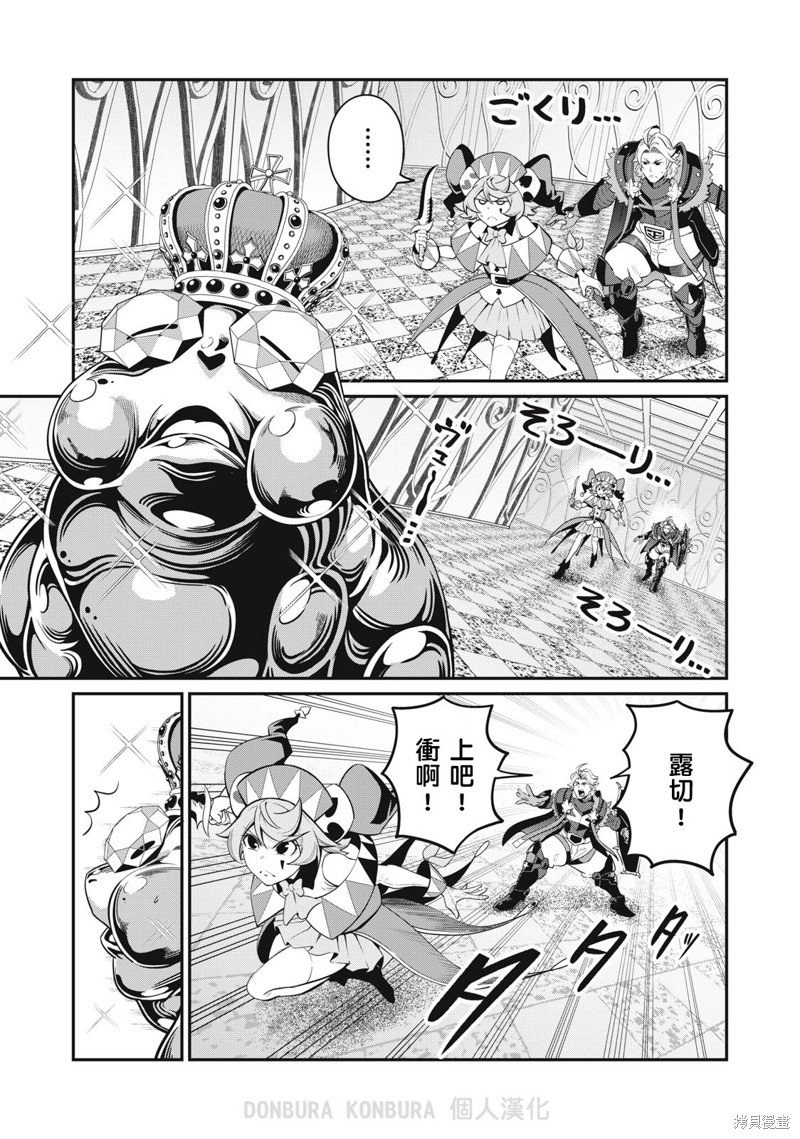 第70话