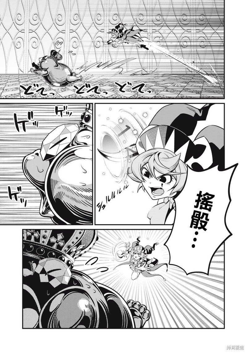 第70话