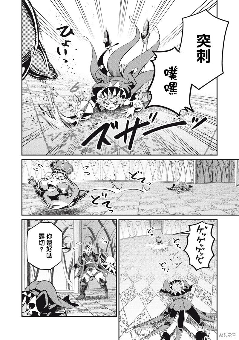 第70话