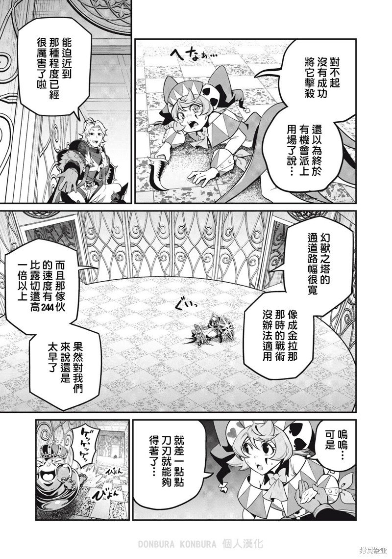 第70话