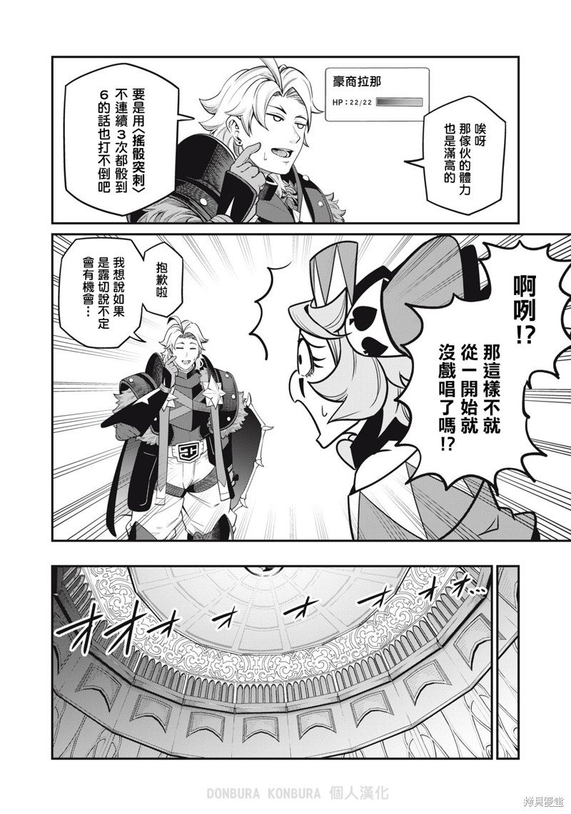 第70话