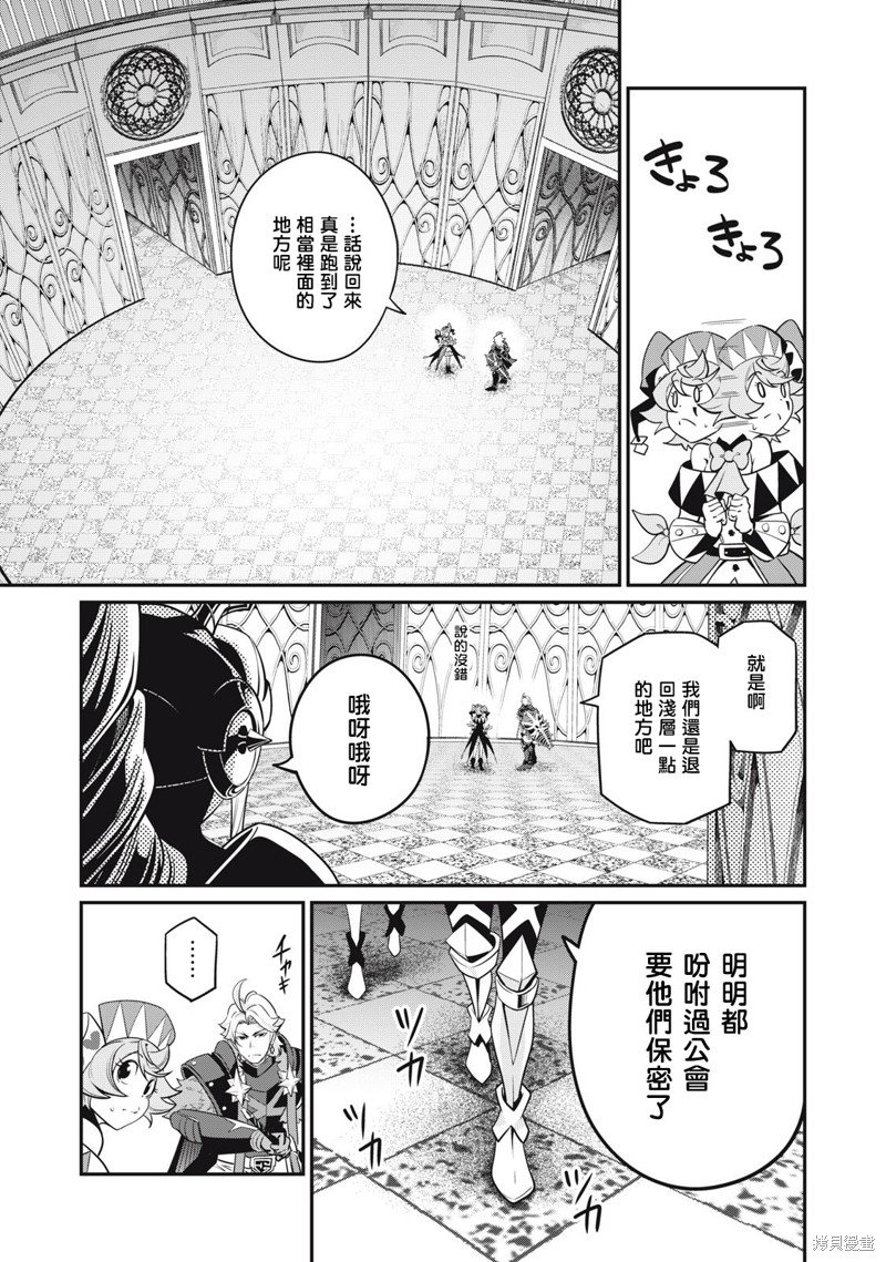 第70话