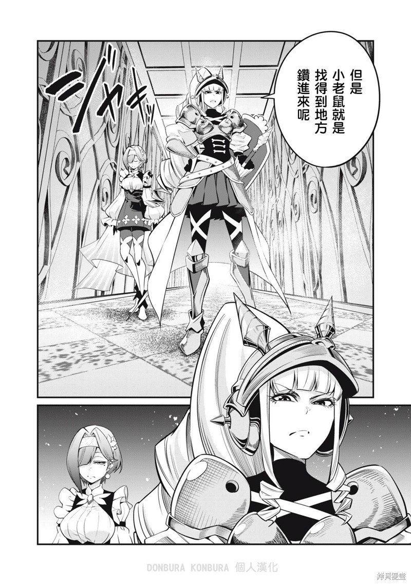 第70话