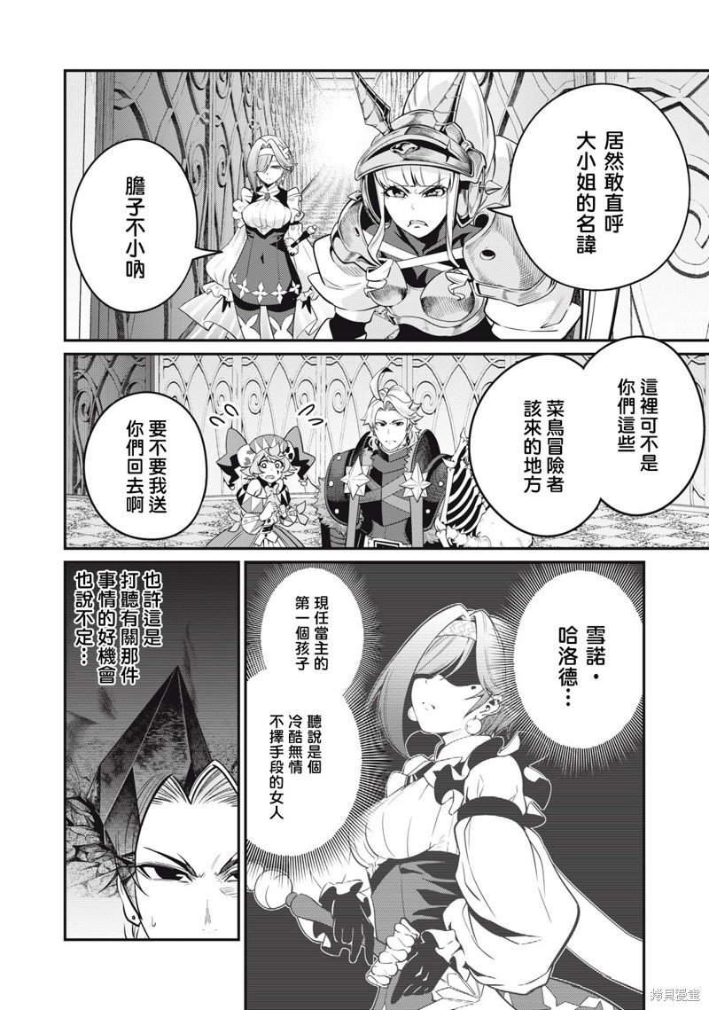 第70话