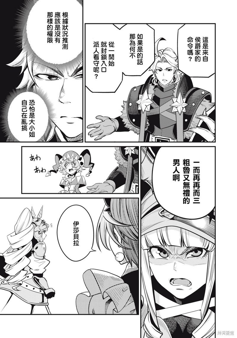 第70话