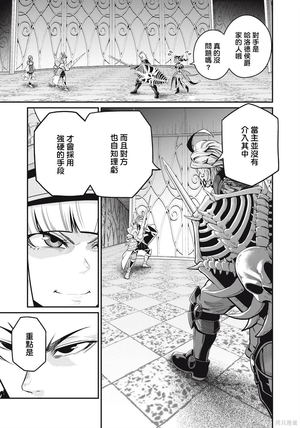 第71话
