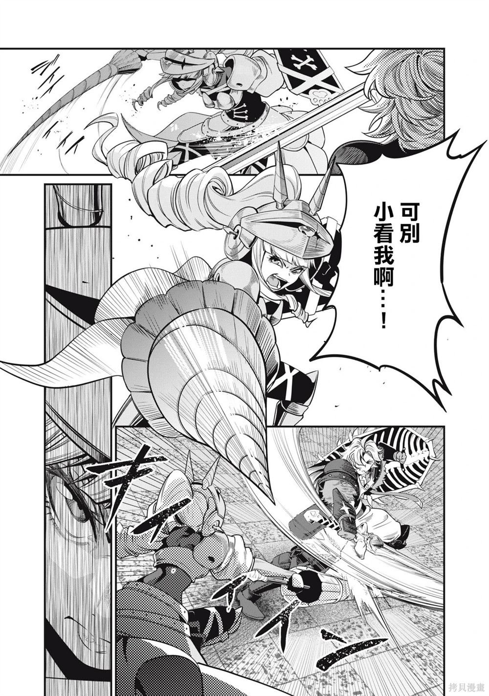 第71话