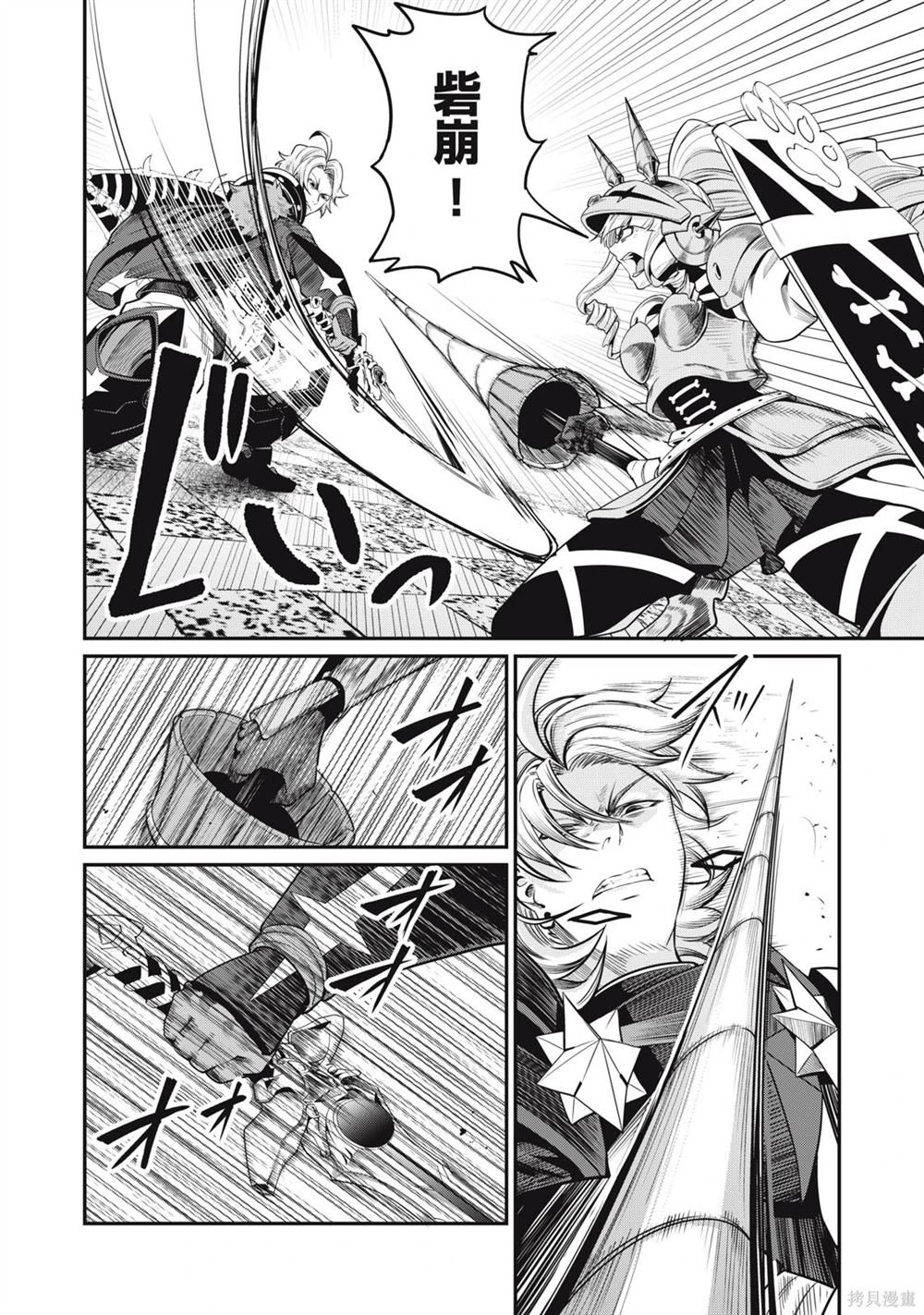 第71话