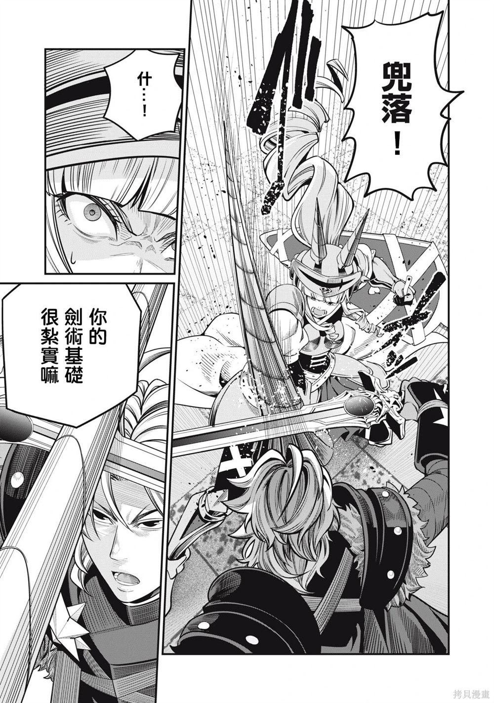 第71话