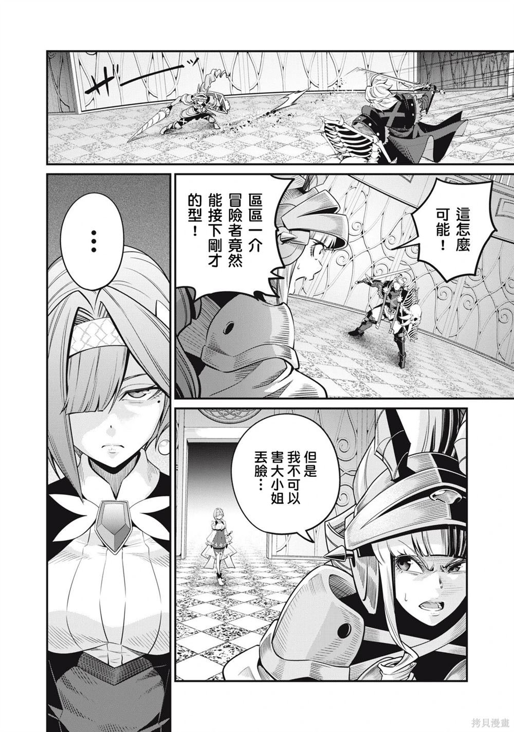 第71话