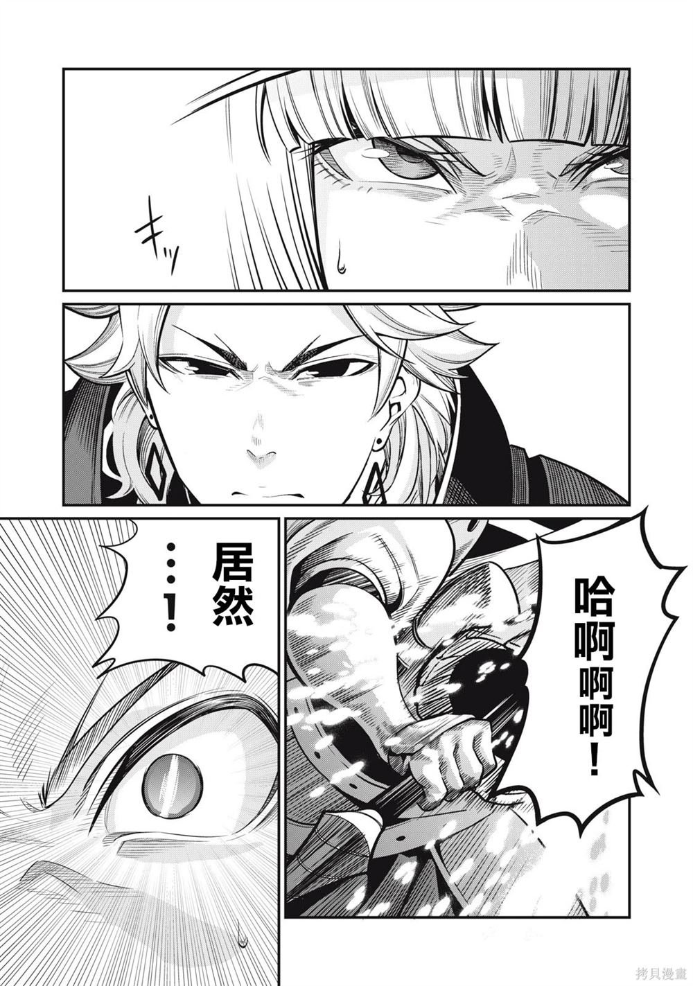 第71话