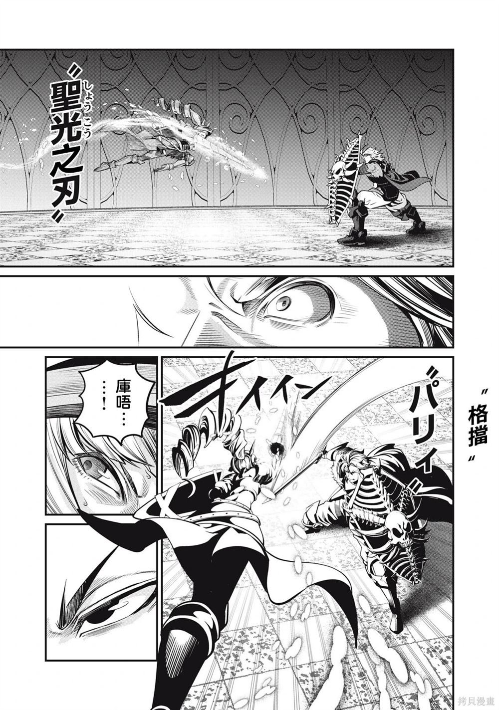 第71话