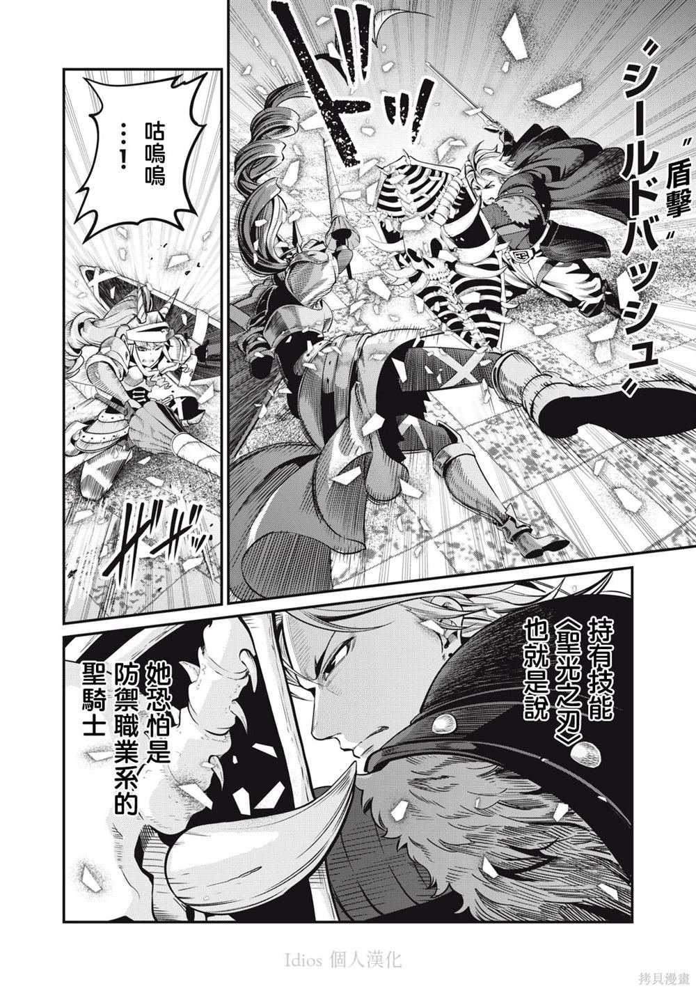 第71话