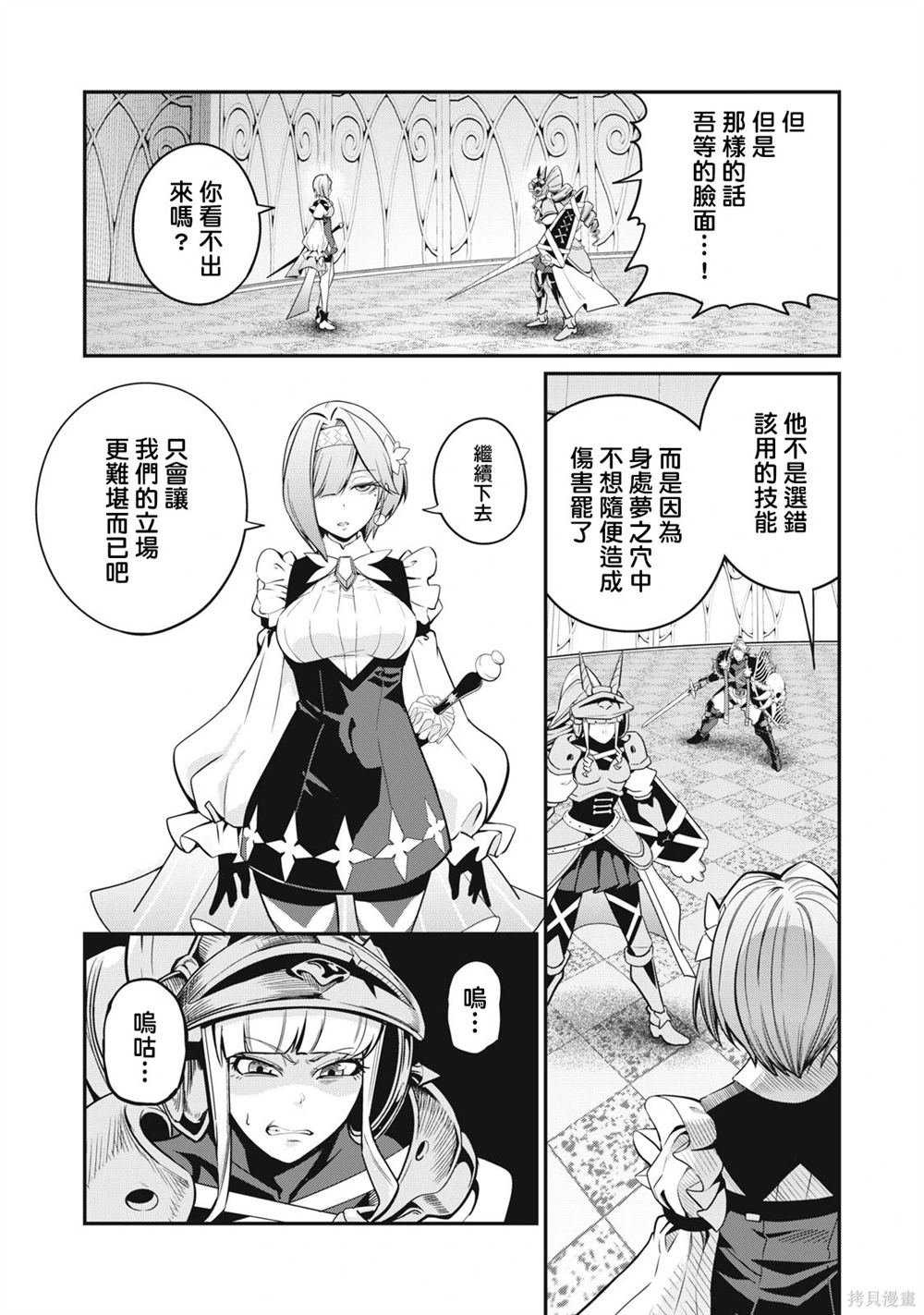 第71话