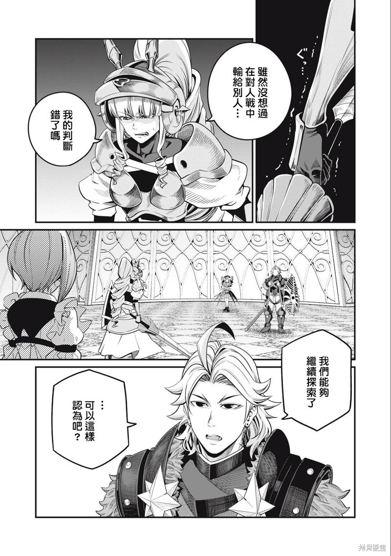 第72话