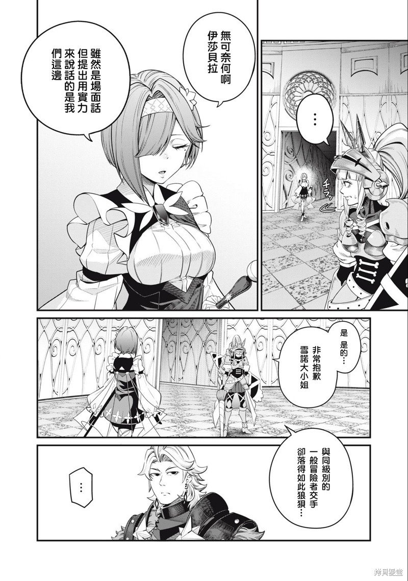 第72话