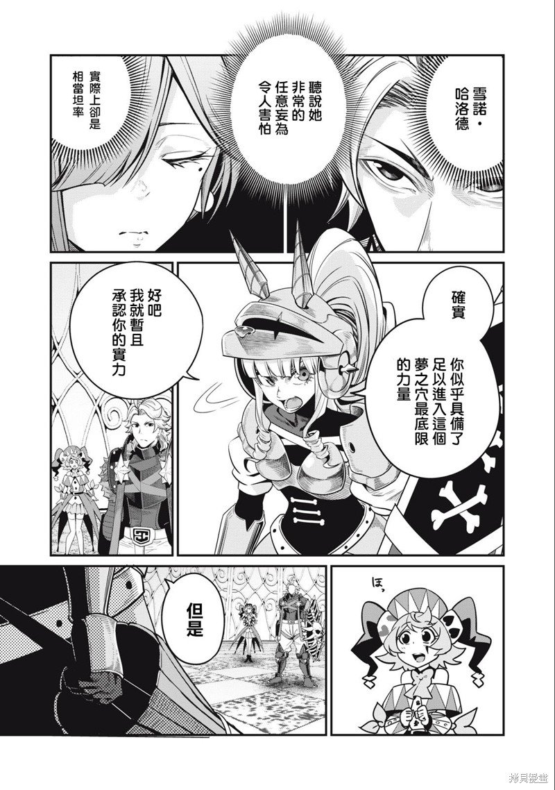 第72话
