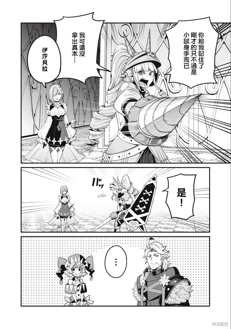 第72话