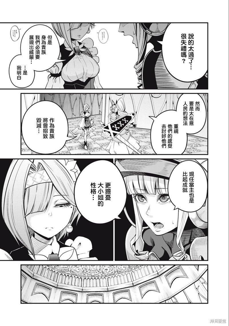 第72话