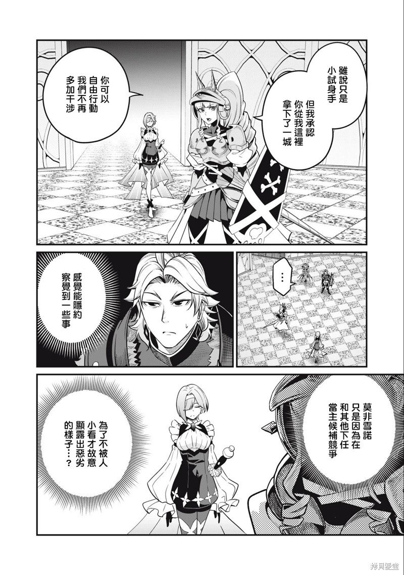 第72话