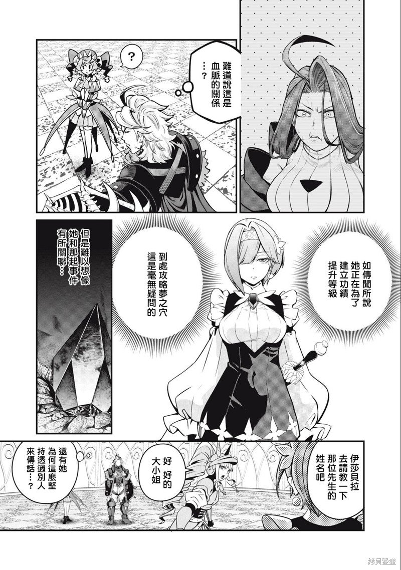 第72话