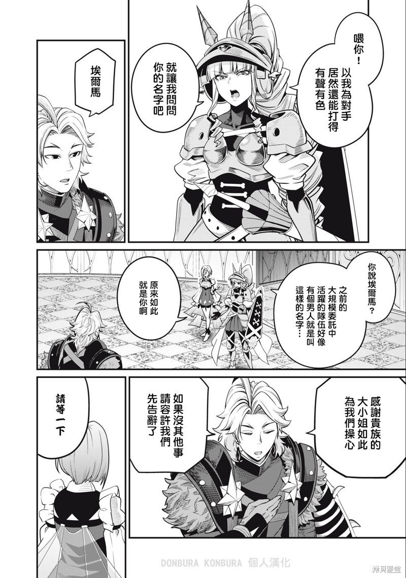 第72话