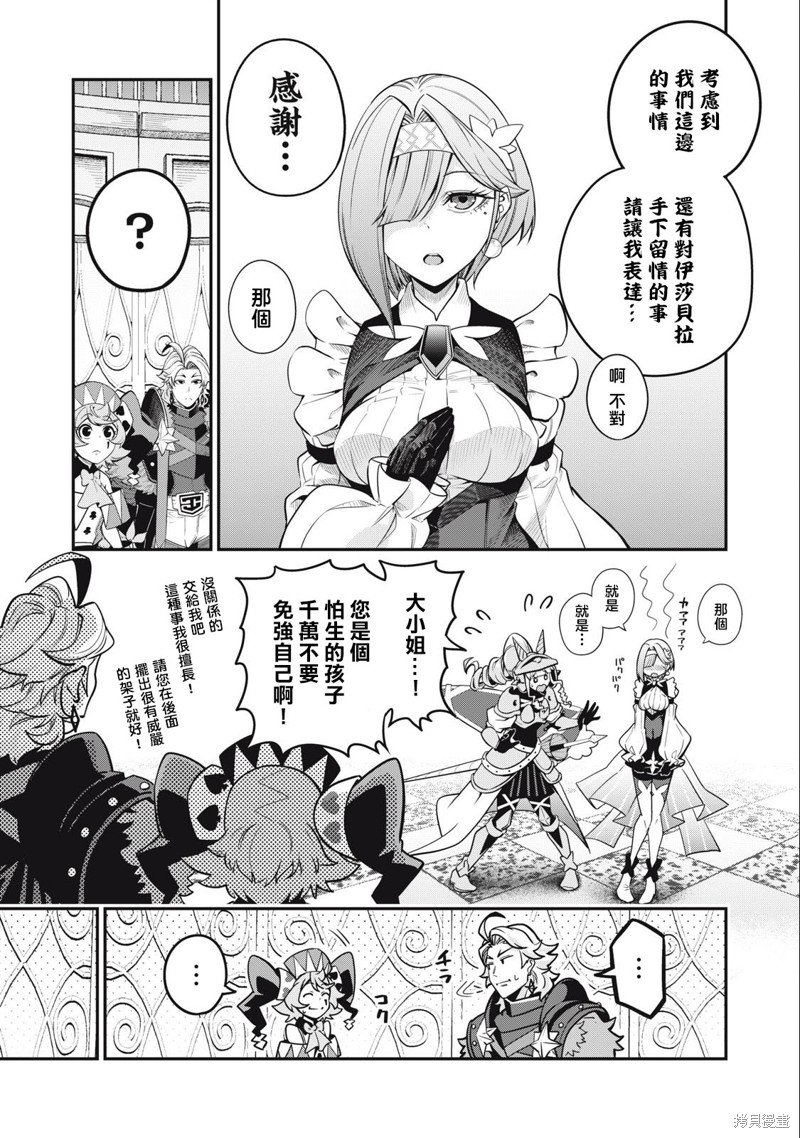 第72话
