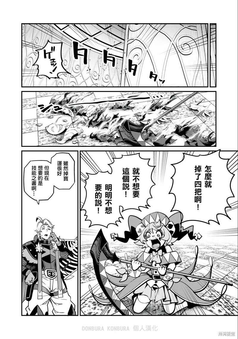 第72话