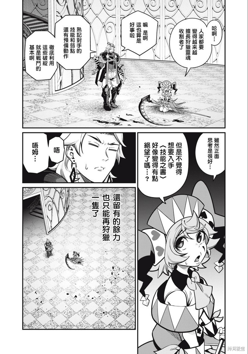 第72话