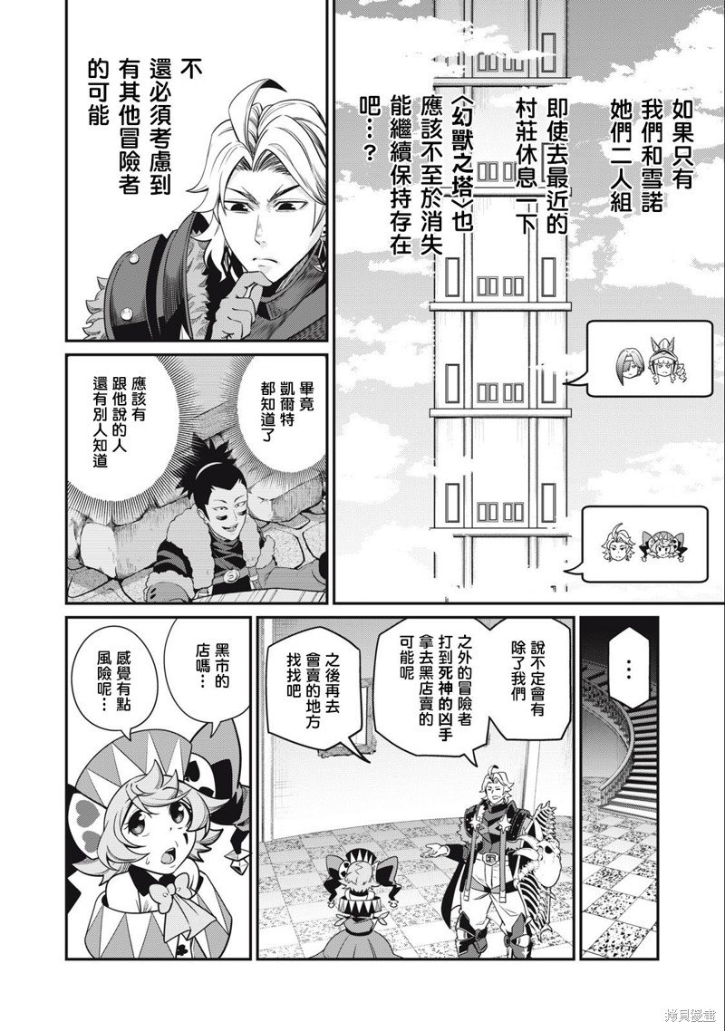 第72话