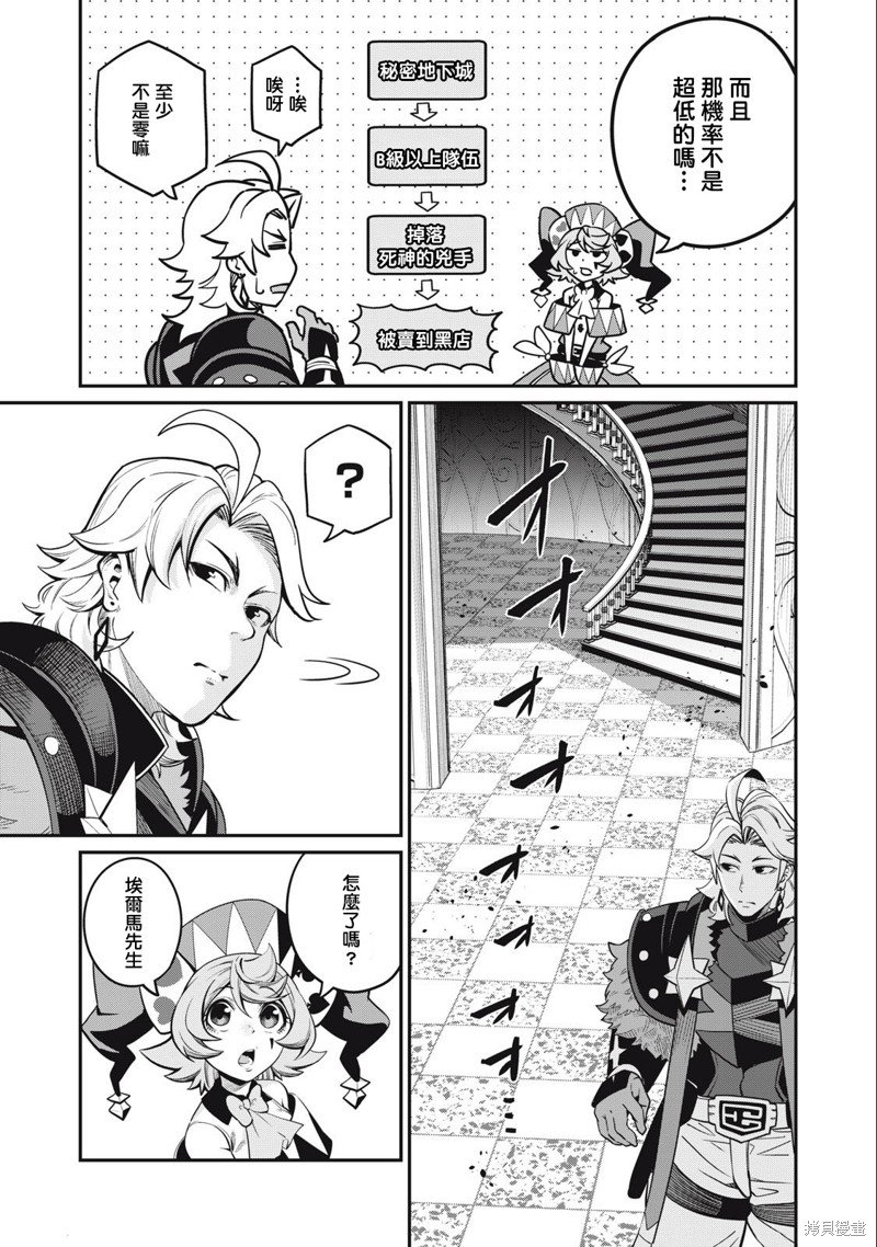 第72话
