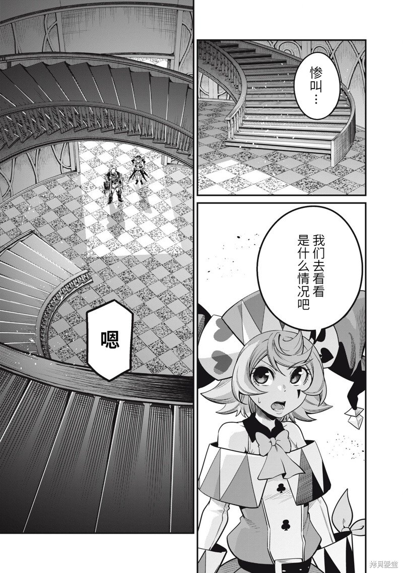 第73话