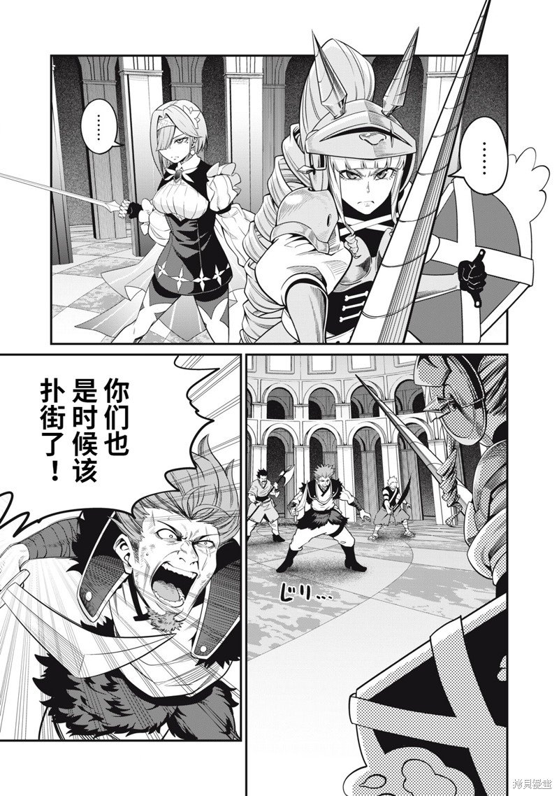 第73话