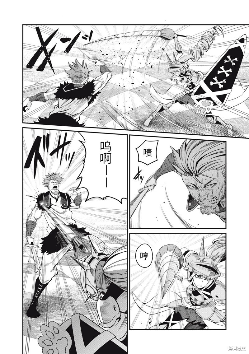 第73话