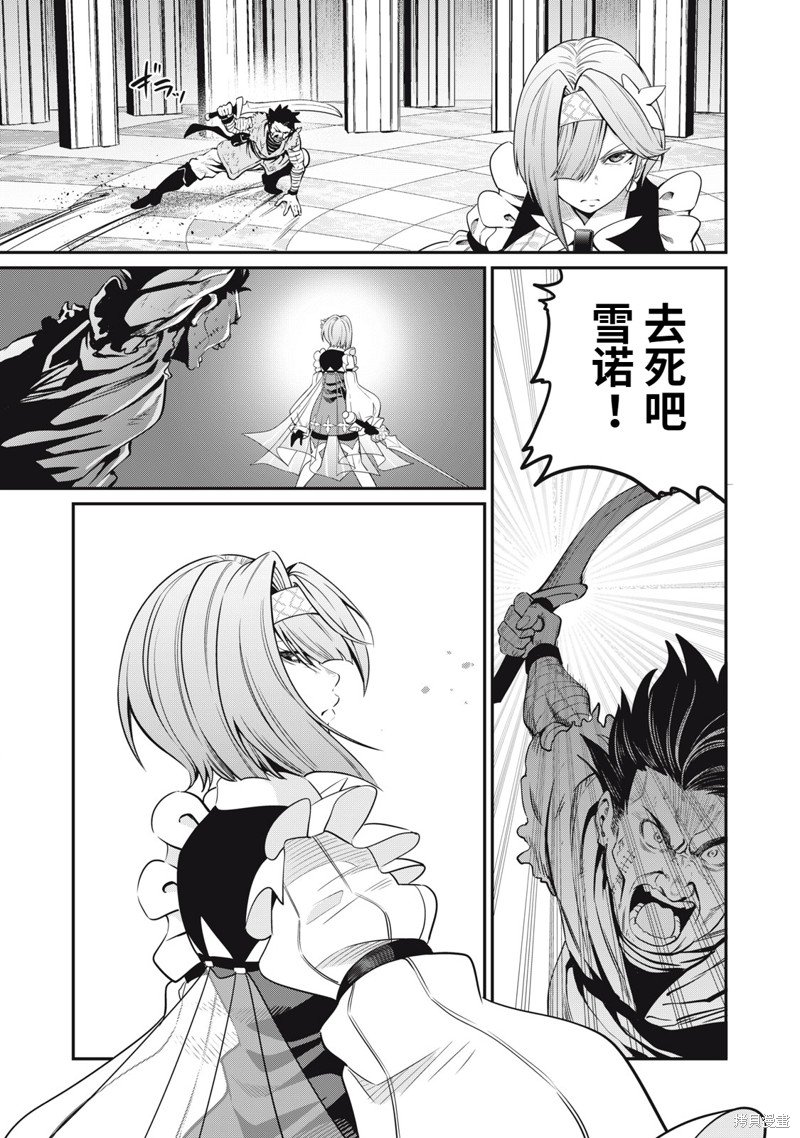 第73话