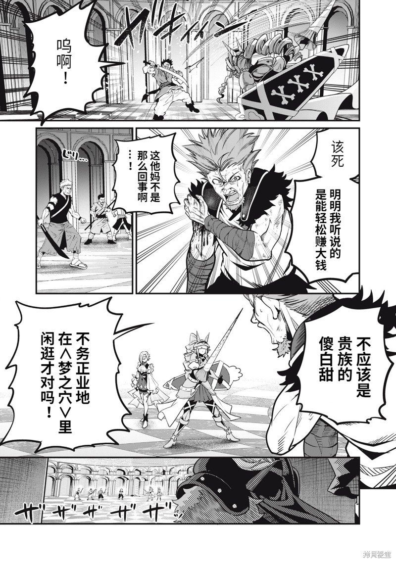 第73话